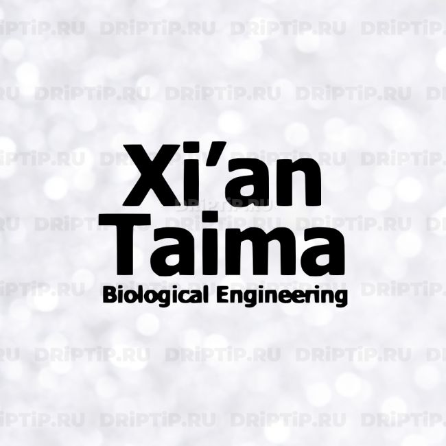 Ароматизатор Xian Taima - RY4